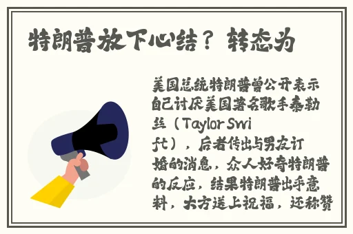 共感娃娃双男主金津